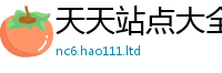 777788888888管家婆任7777788888管家婆老家三肖四码